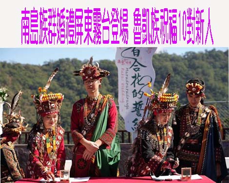 屏東瑪家獅王瀑布落石砸傷3人 空勤總隊直升機出動運下山