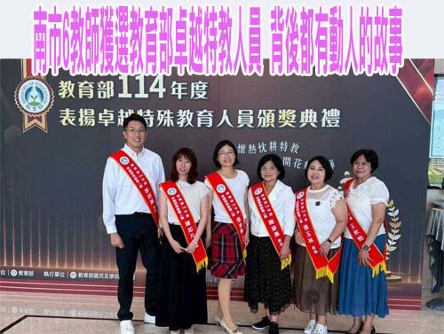 聽障老師楊博如用「心」傾聽突破限制 榮獲全國卓越特教人員