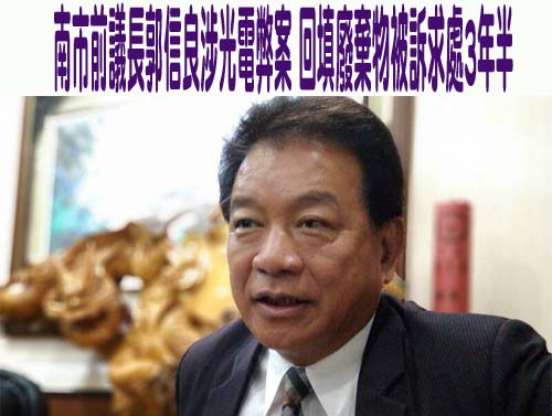 中國富豪被爆在美找代孕生上百子女 鬧上美國法庭
