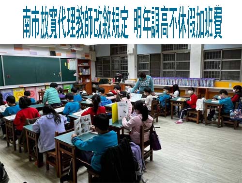 台東偏鄉學子勇奪德國發明展金銀獎 創意讓世界看見台灣