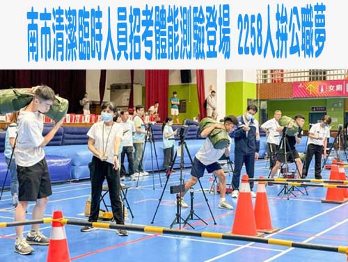 學生爆「休閒與運動管理」課程竟由美術老師擔綱 竹東高中回應了