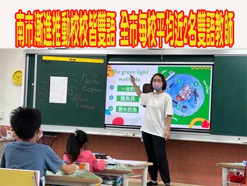 中市國中小代理教師員額超標 教育局：逐年降至8%