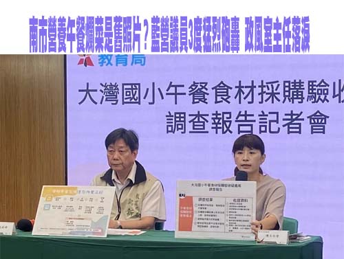 美媒爆台灣大專院校被中聯辦打壓 取消在香港招生活動