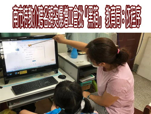 花蓮原民神父發表南勢阿美辭典 盼族人找回身分認同