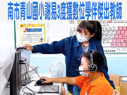 籃球》徐詩涵從小就不服輸 國中教練爆料她的小故事