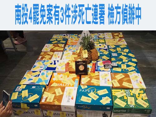 京華城案》關鍵證人彭振聲今天作證 偵訊過程成焦點