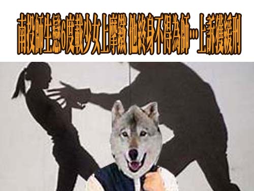 父債子償？南投男子恐嚇國中生「到學校亂」索債判刑3月