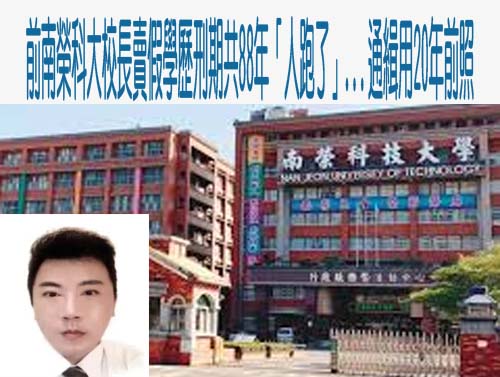 偷吃人妻怕丟飯碗「倉促」簽賠110萬 法官幫他打對折