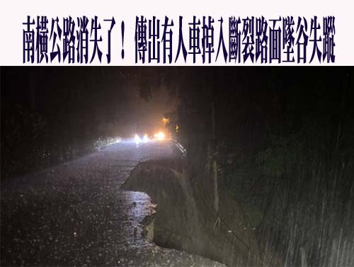 週四中南部續炸豪大雨、北東防午後雷雨 大台北悶熱衝36度