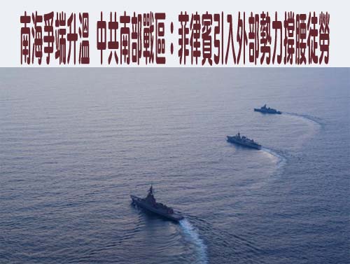 俄媒曝美軍祕研25種武器對抗中國 「亞太恐變火藥桶」