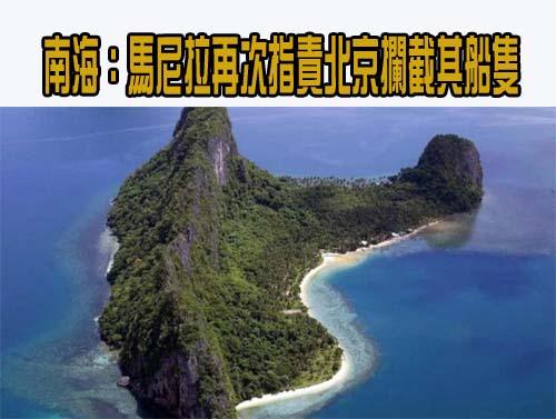  夏立言6度赴中都在敏感時機 民進黨團質疑劇本中的戲碼？