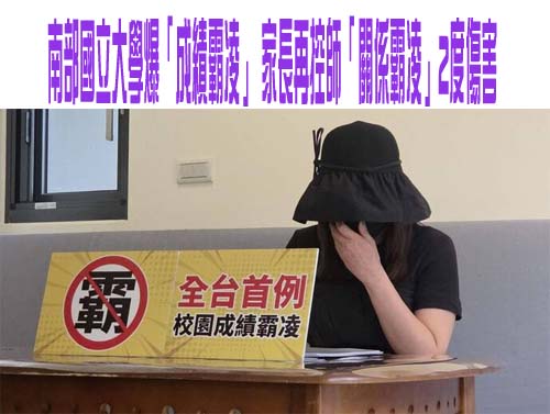 小五要考基本學力普測 基層教師反彈：課上不完還要為考而考？