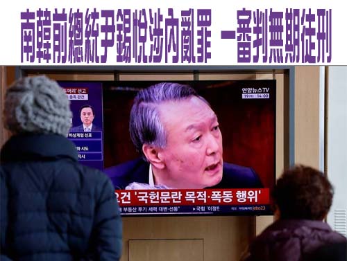 光之革命！非暴力阻止戒嚴 南韓「全體國民」獲諾貝爾和平獎提名