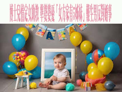 舊愛還是最美？苗栗男再娶仍與前妻同住10餘年 老婆訴離獲准