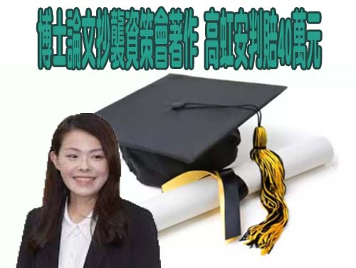 今重返竹市府 高虹安：停職1年5個月 人生被迫按下暫停鍵