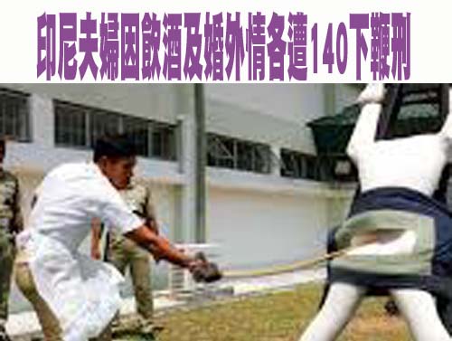 24年前曾綑綁性侵3女…桃消防助理員又偷拍性愛片藏辦公室 遭免職