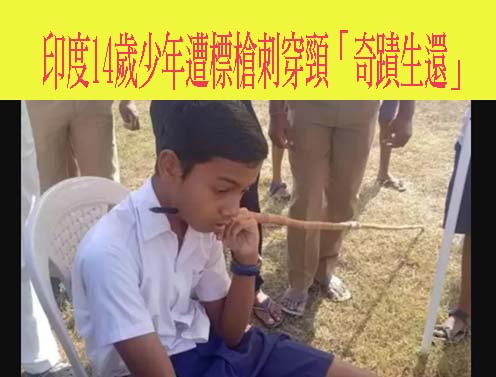  國中班級衝突他當出頭鳥卻被霸凌 遭5人巴頭帶走丟包