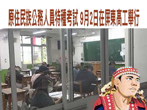 代理教師領不到40K　教部：不具教師證研究加給打八折