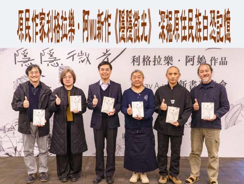 四季都好玩 屏東旅遊工具書《Meeting Pingtung》出刊