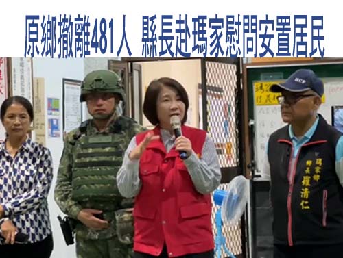 「風颱尾」雨彈炸屏東 來義望嘉教會旁民宅大排擋土牆崩塌