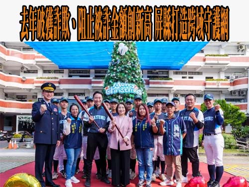 警侵入女同事房間偷生理褲 遭判降2級改敘罰10萬