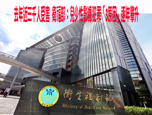 苗栗特教學校啦啦隊將赴美 再戰世界錦標賽