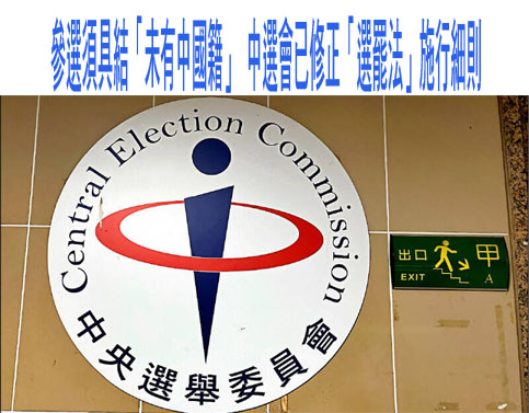 因應中共滲透攻勢 行政院施政報告揭國軍已有反制