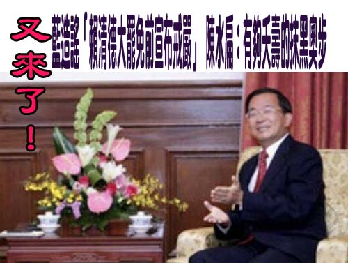 綠營大罷免若大成功 國民黨：大戒嚴、數位管制、言論審查再現
