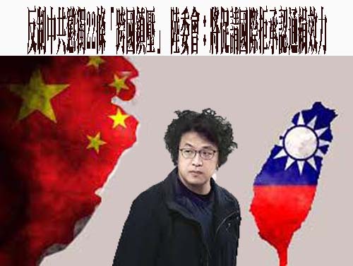 要韓國瑜聲援沈伯洋 學者：賴總統想營造同仇敵愾 效果有限