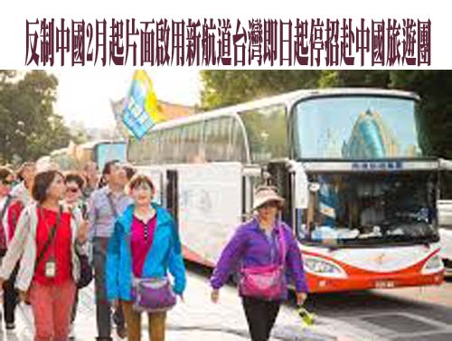 赴中團喊卡業者抗議 謝欣霓酸：只能去中國旅遊嗎？