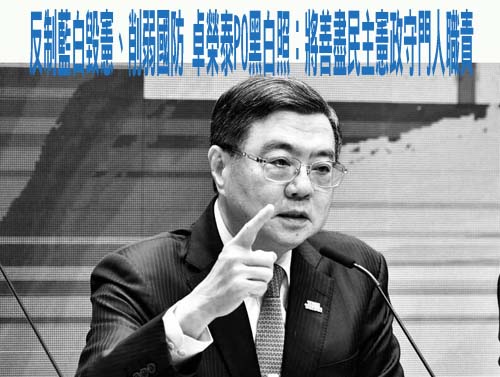 財劃法政院不副署、法律不公布 藍白同批憲政災難