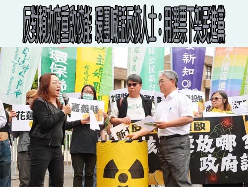 中科大校長涉一稿兩投撈中國補助 國科會啟動學術倫理調查