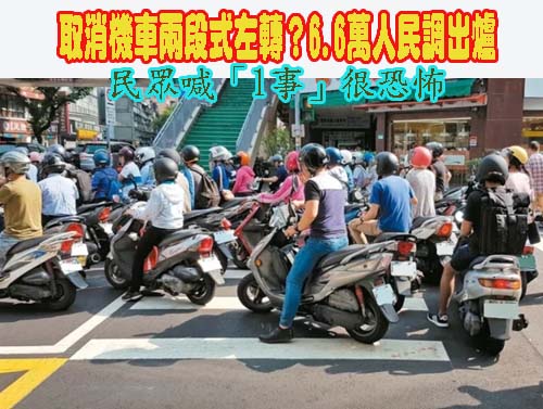 屏東學童斑馬線來回跑 車輛煞車不及撞上