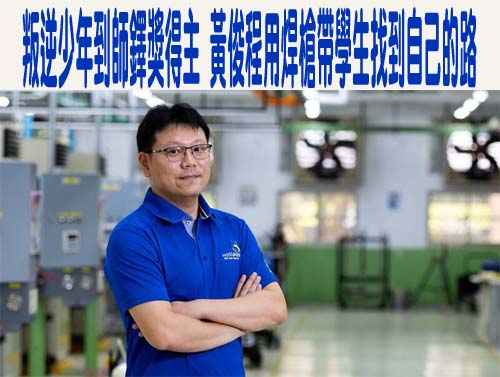 中國「統戰三校」、「國防七子」 教部禁交流