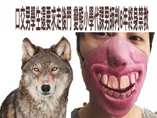 霸凌學生遭解聘羽球教練 被檢舉借學校場地「復職」？校方這樣說