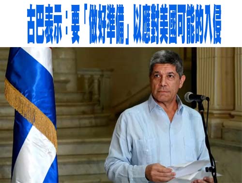 歷年來規模最大！菲美肩並肩演習 日本將首次派遣戰鬥人員參與