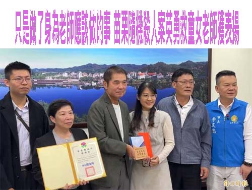 全國首間台語實驗小學 高雄北嶺國小學童自在學台語