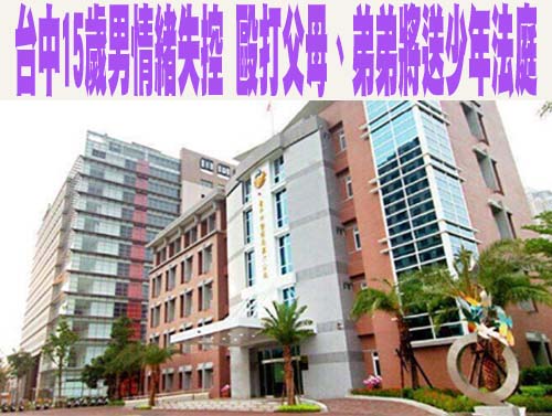 悍女法庭上大爆走 嗆法官、打傷法警下場慘了