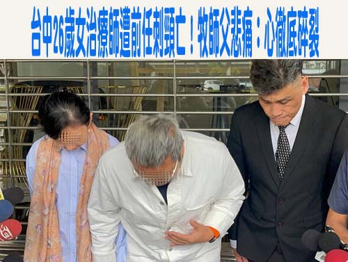 新北媽看到國中女兒聊天內容氣炸了…不只傳私密照還裸聊被側錄