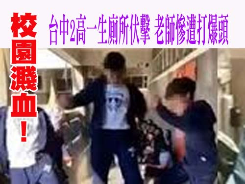 17歲女會計上班第2天 高雄知名科技老闆強載進摩鐵性侵
