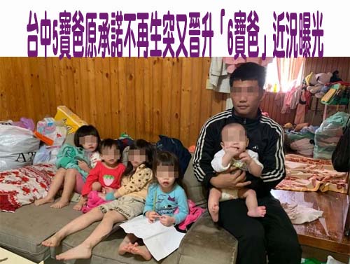 台南恐怖教保員！ 3歲幼兒被槌打跪地 多達18人受害