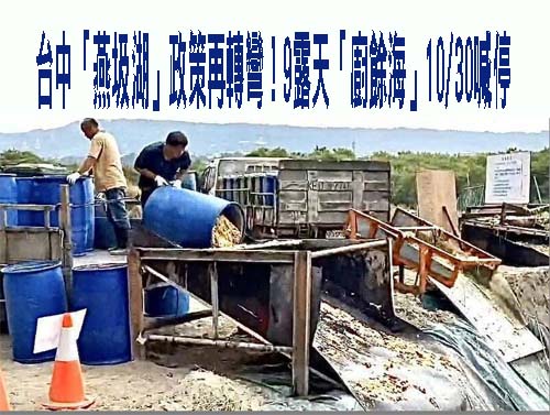 非洲豬瘟案！卓榮泰放話追查行政疏失 盧秀燕：絕不包庇寬貸