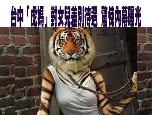 北市女酒駕喝茫拿信用卡當身分證 嗆聲警察：垃圾公務員