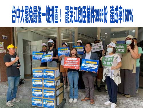 坦承氣勢低迷！ 蔣萬安喊話：守住徐巧芯就是守住我最重要戰友