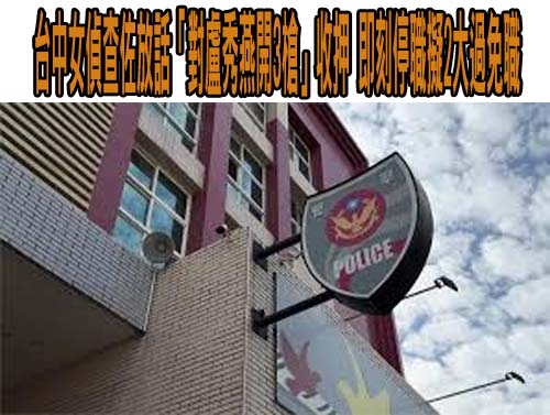 北市隨機攻擊案釀死傷 男上網問「何不等跨年？」遭逮聲押