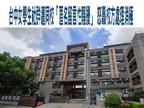 失業女淪車手 彰化1天狂掃1060萬元重判2年4月