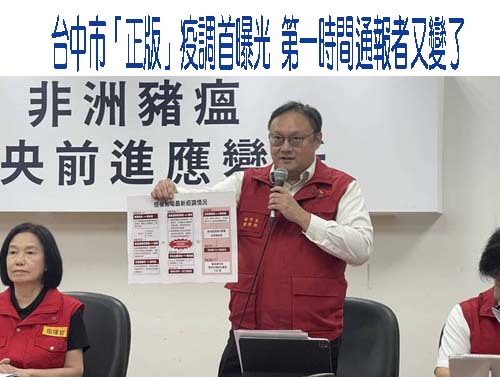 不甩禁令？屏東某畜牧場載「混外縣市廚餘」 硬闖焚化廠傾倒遭法辦