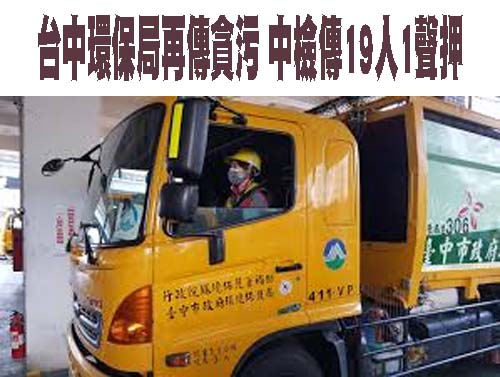台版熔爐…台東社福輔導員性侵少年多年 法院判8年刑期
