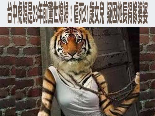 夾娃娃起衝突！ 男子被打成植物人 店老闆重判8年