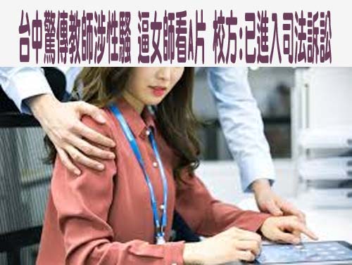 律師光環成詐團保護傘 南檢重拳求刑「資深仙塔」8年